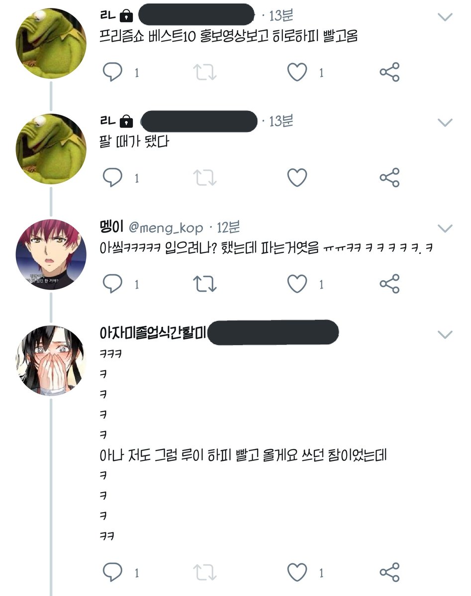 마지나멘나요 tweet media