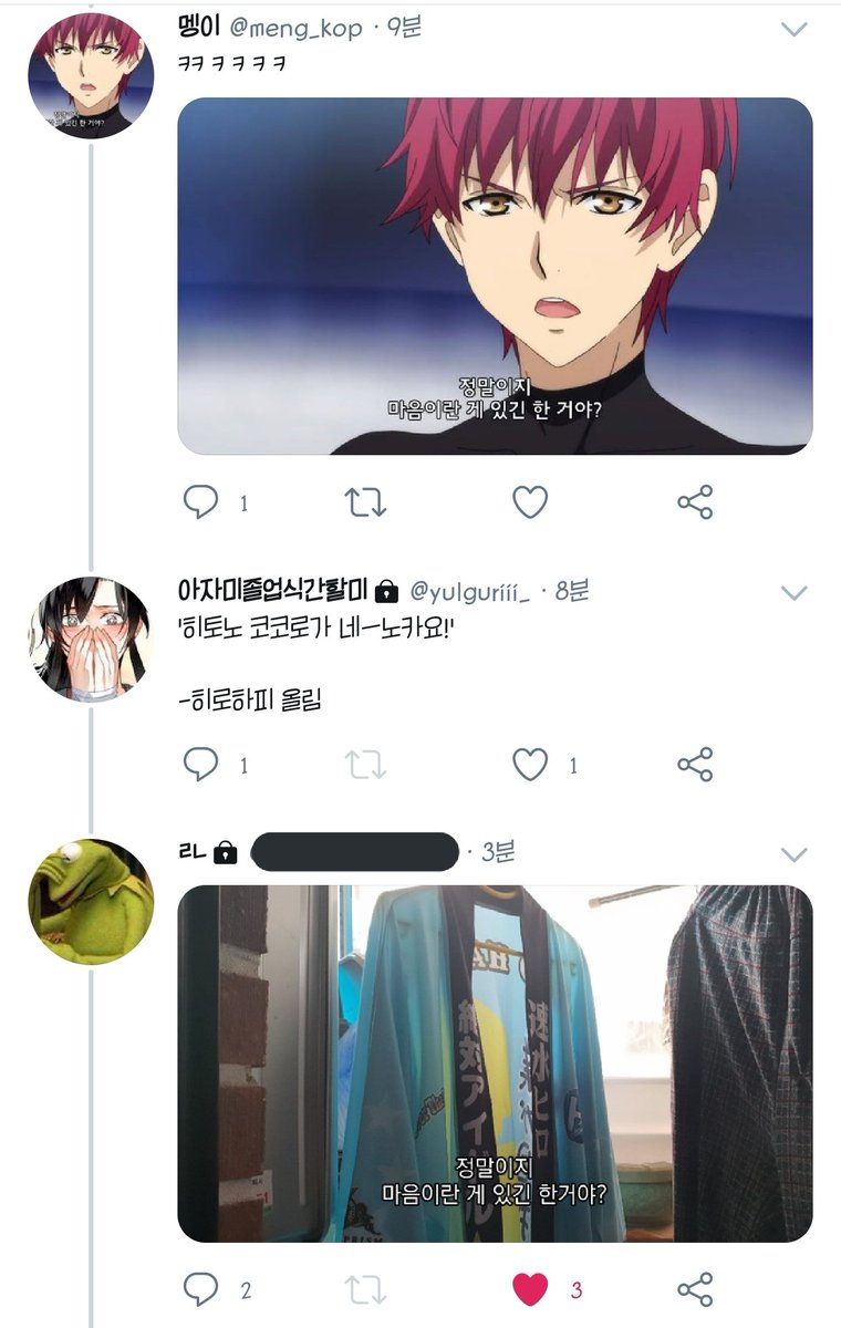 마지나멘나요 tweet media