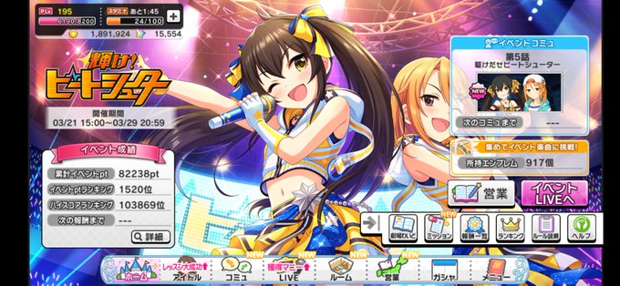 ボーダーのtwitterイラスト検索結果 古い順