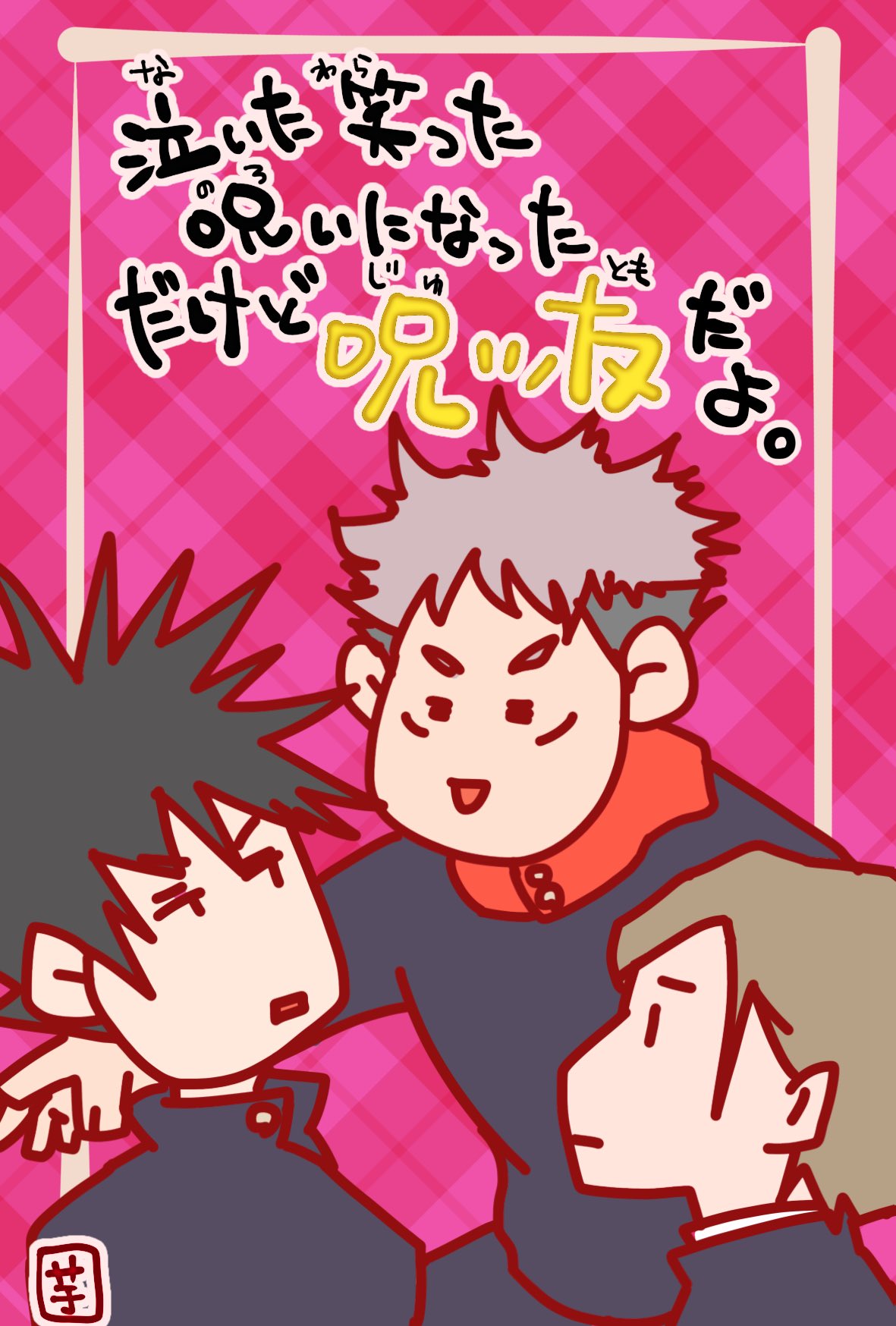 穀類 昔流行った一期一会のイラスト風