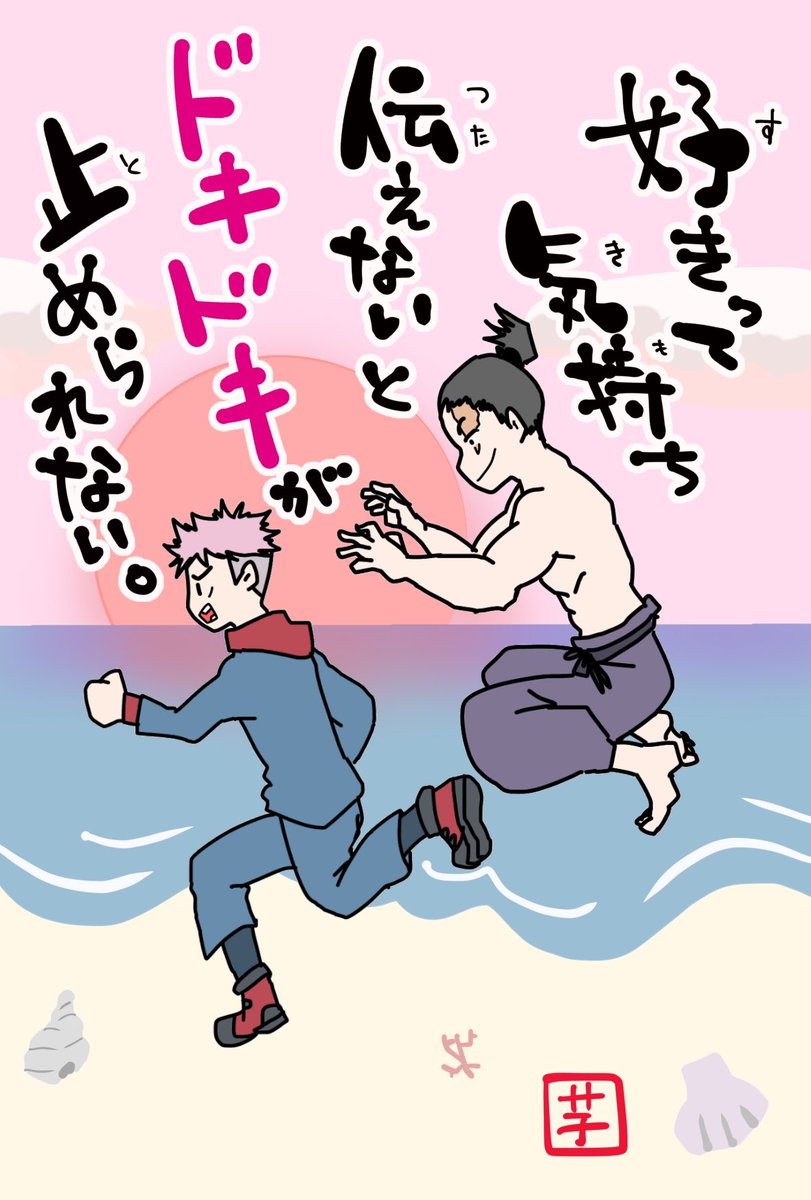 穀類 昔流行った一期一会のイラスト風