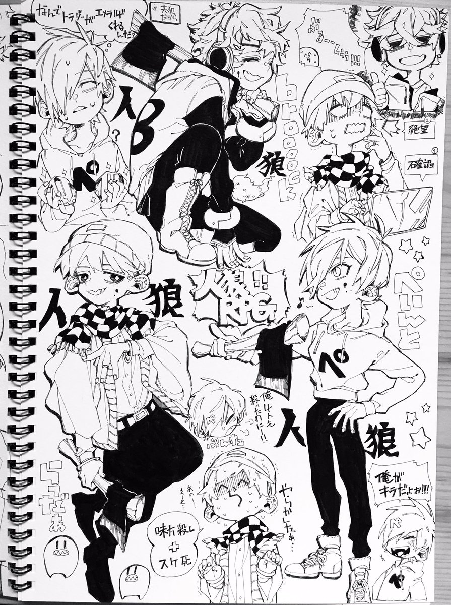 見ましたやらかし回