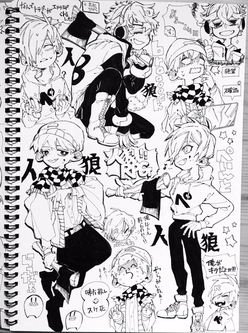 見ましたやらかし回 