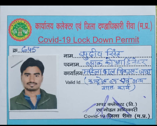 आदरणीय <a href="/ChouhanShivraj/">Shivraj Singh Chouhan</a> जी मुख्यमंत्री महोदय महिला बाल विकास विभाग में ईसीसीई समन्वयक की सेवाएं 31 मार्च 2020 को समाप्त हो रही हैं और ऐसे समन्वयक कोरोना वायरस से जंग लड़ने के लिए मैदान पर अपनी ड्यूटी कर रहे हैं इनकी सेवाएं बढ़ाए  जाने का कष्ट करें
<a href="/CMMadhyaPradesh/">Chief Minister, MP</a> 
<a href="/JM_Scindia/">Jyotiraditya M. Scindia</a>