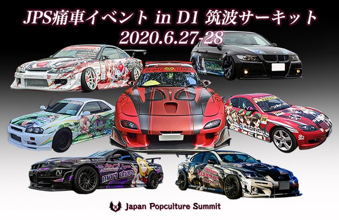 痛車制作 スタジオアールデザインさん の最近のツイート 4 Whotwi グラフィカルtwitter分析