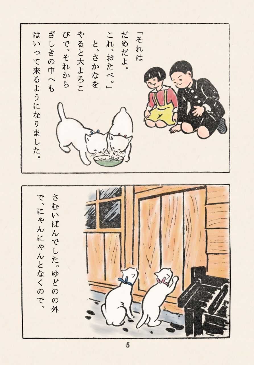 百一文筥(hyakuichifubako) (@hyakuichifubako) / X 百一文筥(hyakuichifubako) (@hyakuichifubako) / X