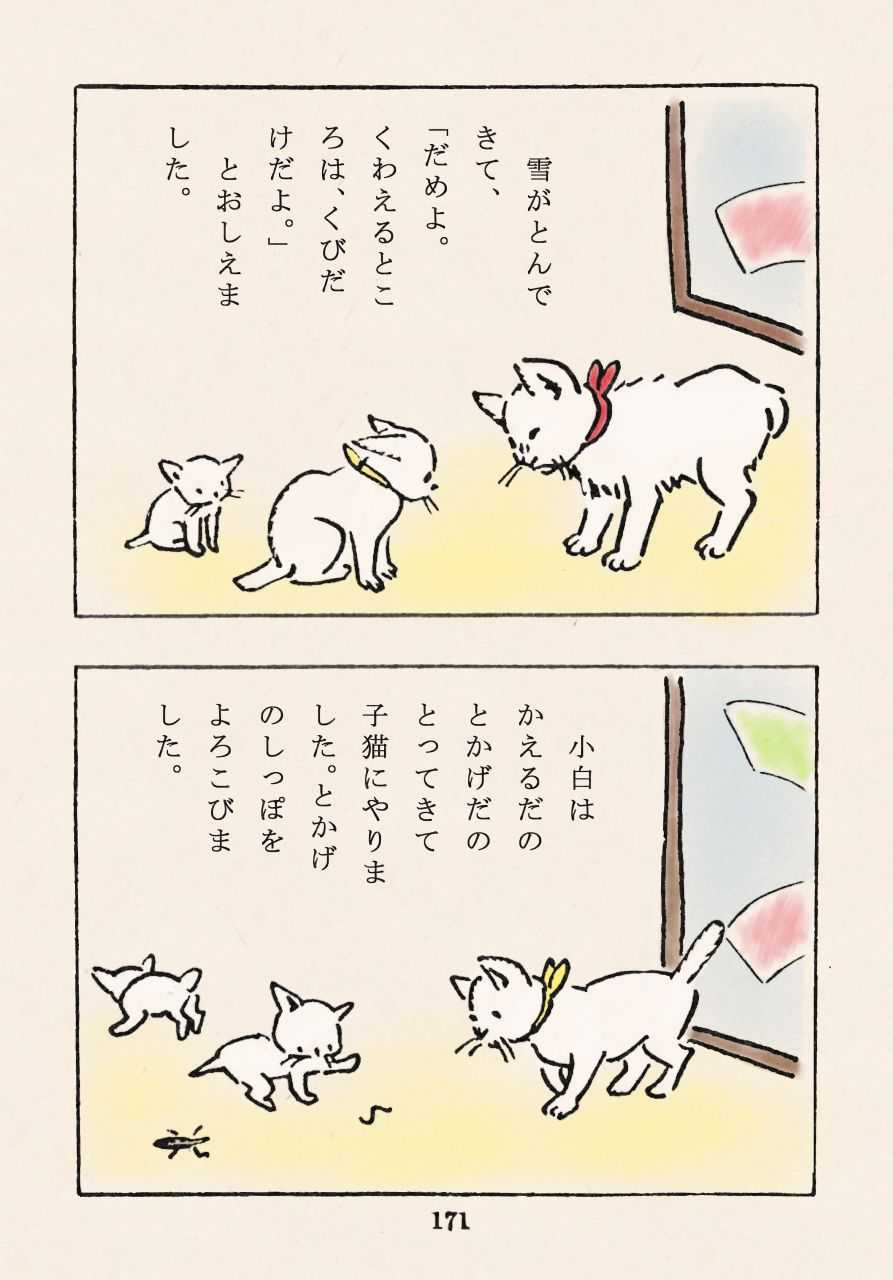 百一文筥(hyakuichifubako) (@hyakuichifubako) / X 百一文筥(hyakuichifubako) (@hyakuichifubako) / X