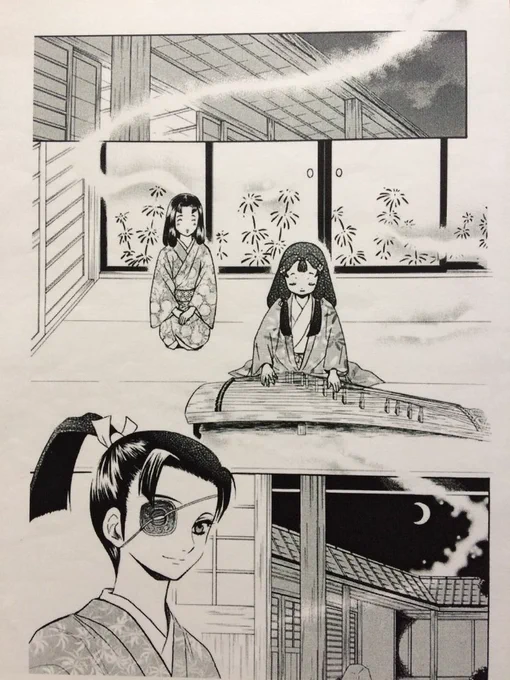 その4 