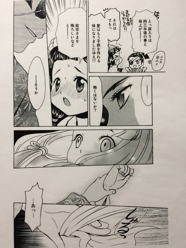 その5 
