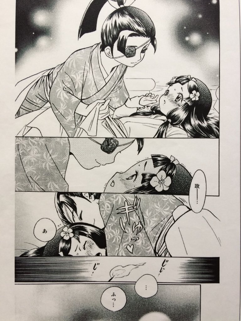 その5 