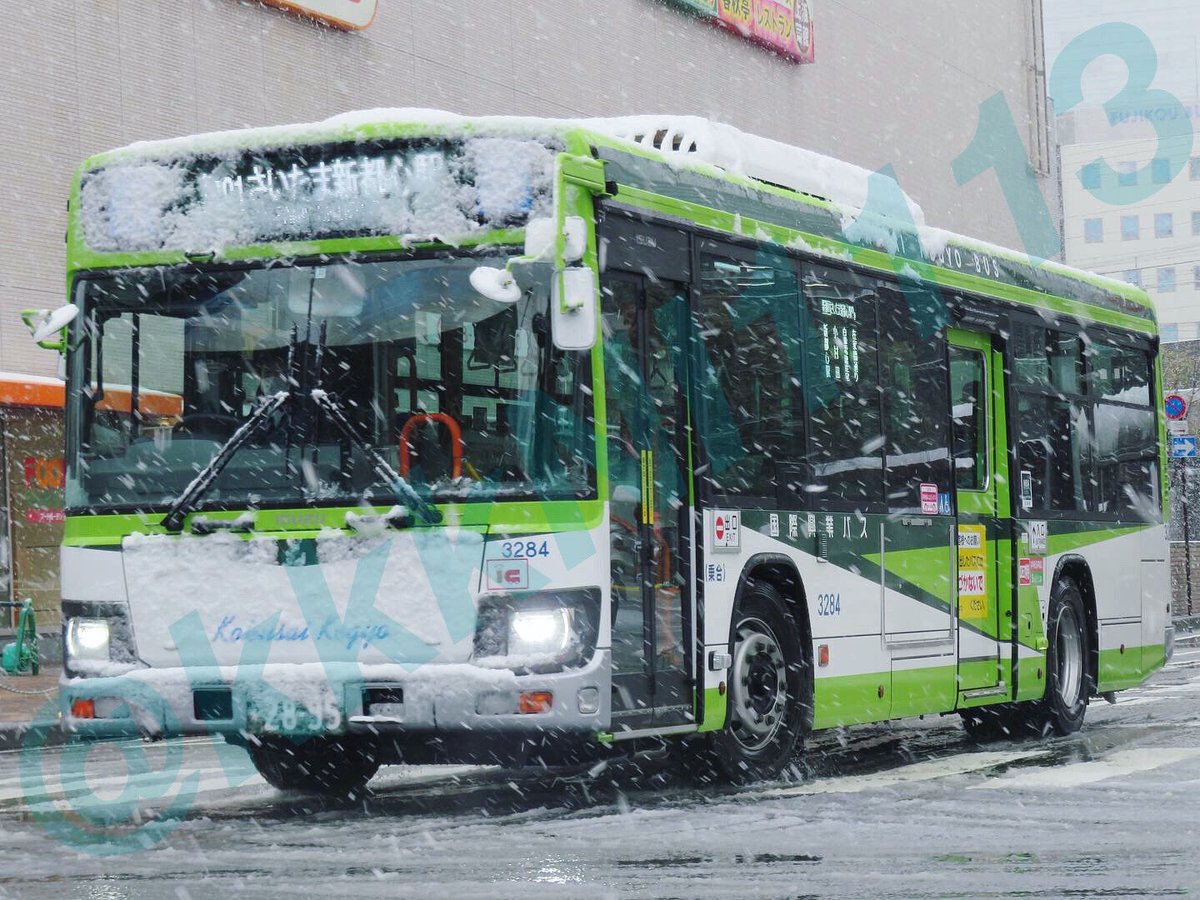 国際興業バス×雪 2020.3.29 西浦和営業所 3284号車 3235号車 3237号車