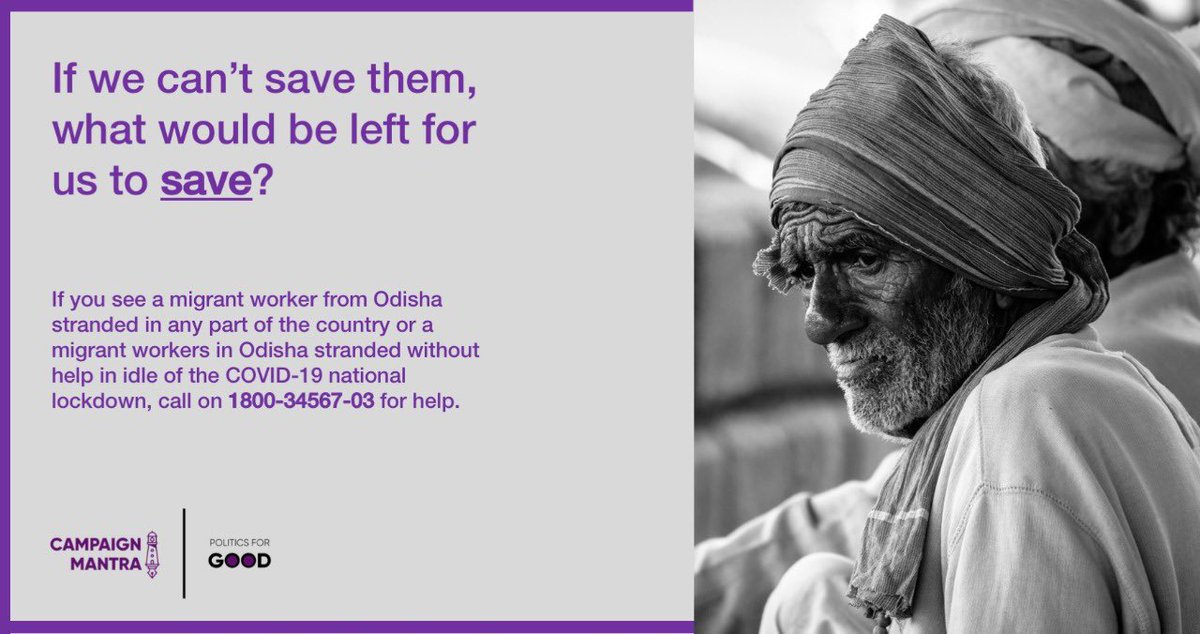 campaign_mantra's tweet photo. We are battling many enemies on many fronts. But who are we fighting for, if not the people?
Step in & step up. Help #Odisha Government reach out to Odia migrant workers across the country and those in the state in need of food & shelter.
#OdishaFightsCorona #PoliticsForGood https://t.co/fA2I3lfYaD