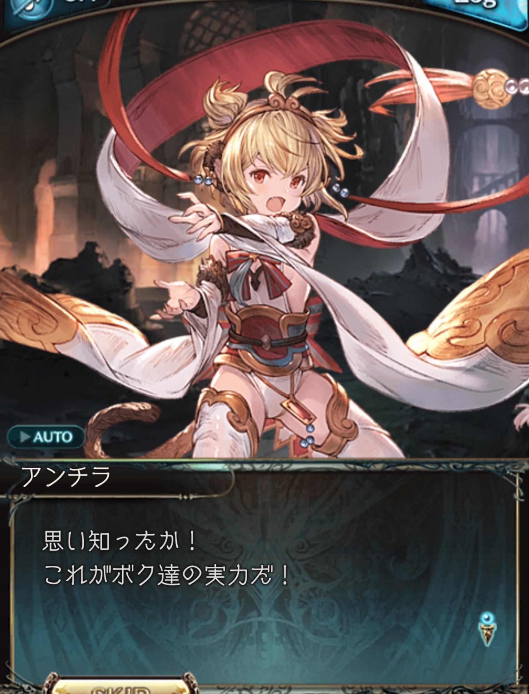 儀軍 ぎぐん 干支で悩んでるなら性能より好みで選べばいい 私のオススメ4人 包みこむ大きさ アニラ ボクッ子めちゃかわ アンチラ ガォー ヴァジラ ッキーマ ス ビカラ 干支は入手限られるからルシファーhlならアニラかアンチラ 奥義軸