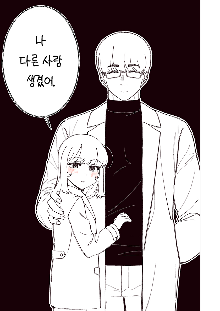 ■ 소꿉친구 빼앗기는(?) 만화 【 1 / 3 】
소꿉친구 한누리 강호밀 시리즈 4번째 편입니다?
항상 봐주셔서 감사합니다 ^ㅠ^////!!