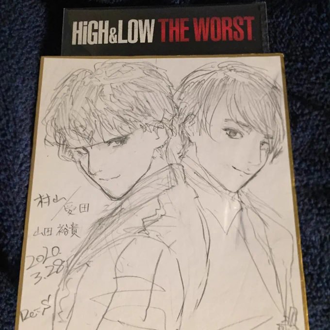 きのうの戦利品🤤🤤🤤❤️
同じやまゆさんなんだけど村山さんとラブリンの描き分けがすごくないです????村山さんコレ私に優しく微笑んでるね???そうだね???この絵をものの数分で生み出せるなんてな…猩々たちの気持ち(わかる)(ありがとうリズ氏) 