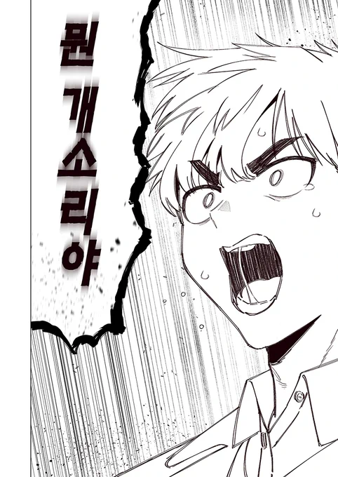 ■ 소꿉친구 빼앗기는(?) 만화 【 2 / 3 】 