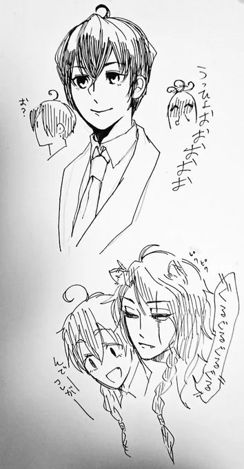 模造監督生ユウくん
かっこいいものをかっこいいといい
可愛いものを可愛いという
魔法は物理
テンション迷子
人間マタタビ 