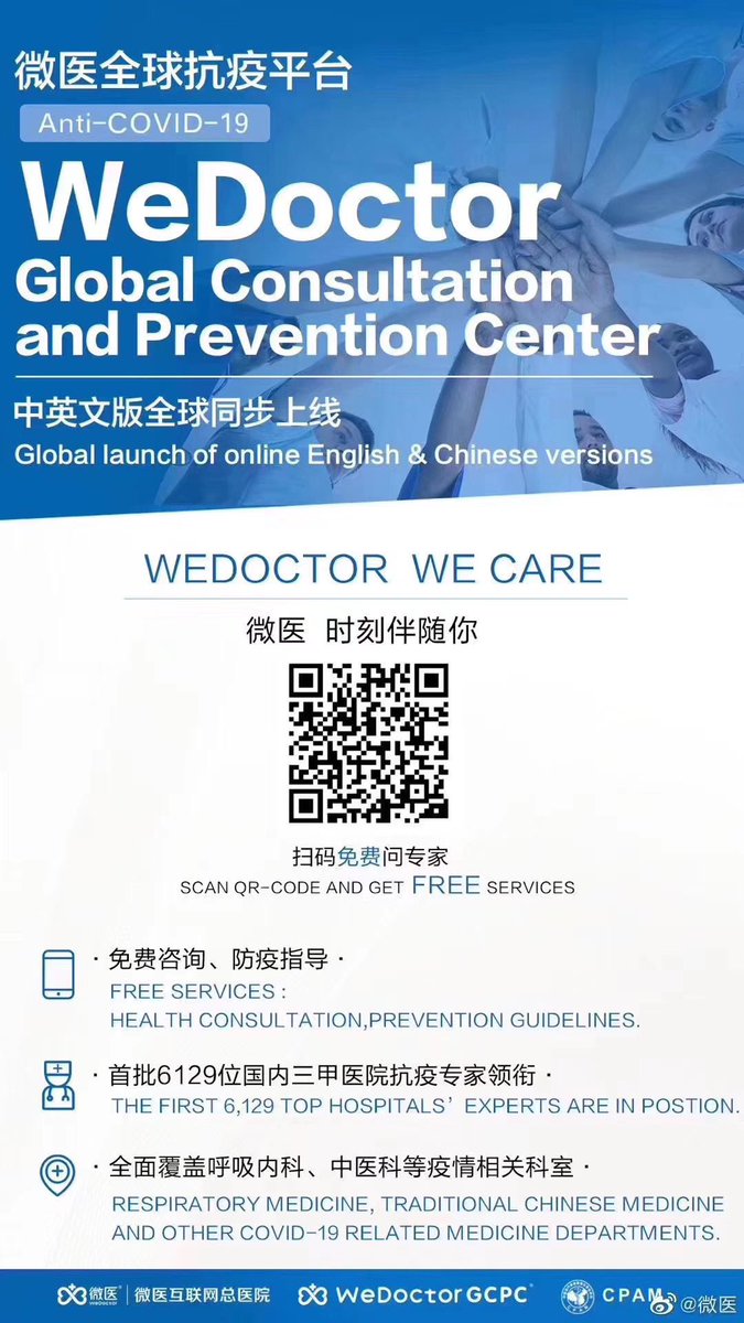 xiaocui2010's tweet photo. A platform provides free consultation service for - Anti-COVID-19. https://t.co/DCLYrr2uzl