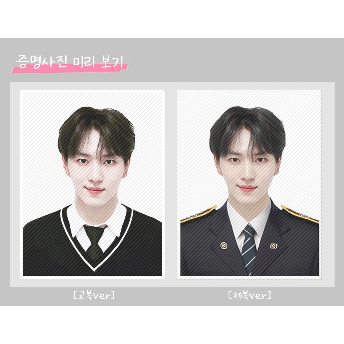 BbalganH's tweet photo. HKGO🇭🇰
[Amerikino 水樽+貼紙Set]
@amerikino0127 
•
價錢：水樽Set:$100
貼紙Set:$60
（已包韓國及國際運費）
截數日期: 20/03/31
—
水樽Set
| 塑膠水樽 520ml
| 透明吸管
| 透明小卡
| 證件相
貼紙Set 
| A6size歌詞貼紙 (透明x1 啡底x1)
| 自拍貼紙
| 證件相
-
有意者請DM❣️
-
#pentagon #kino https://t.co/eyUnjdzgph