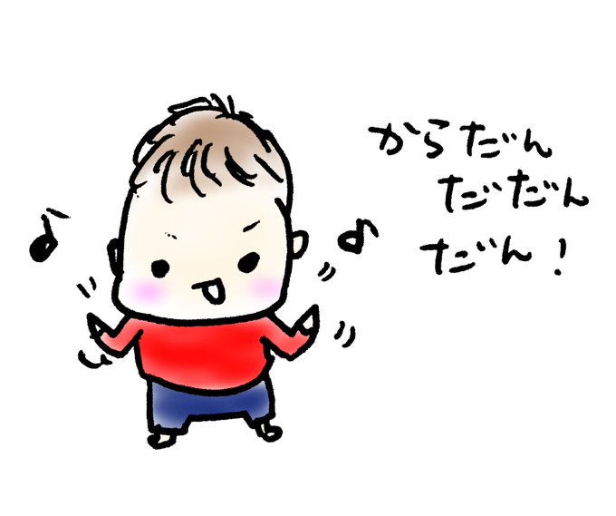 だだんだんのtwitterイラスト検索結果 古い順