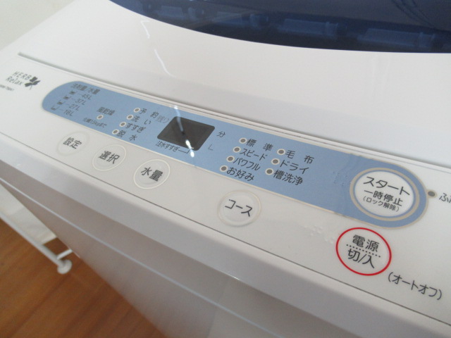 Stylefree スタイルフリー 洗濯機が入荷しましたっ ヤマダ電機オリジナルブランドのサイズが5キロのモデルです O 一人暮らしにはちょうどいいサイズですよ 一人暮らし Yanada Styleflee 出張買取 不用品引取 遺品整理 滋賀県 新生活