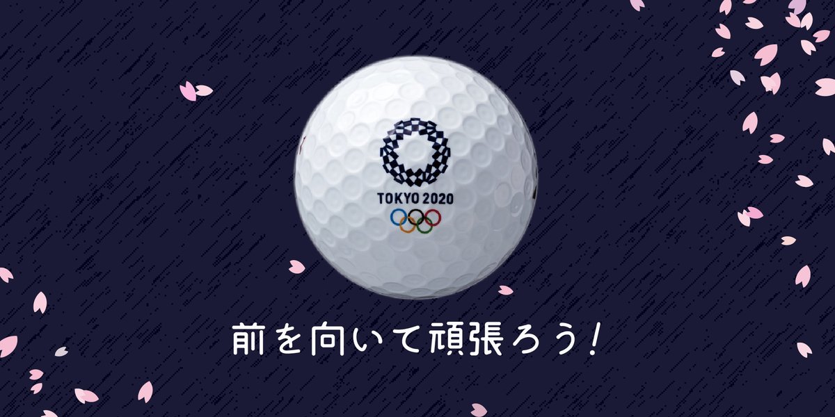 WifiJetfi's tweet photo. どんなに長い冬でも、春は必ず来る。
ゆっくり待ちましょう!
#日本頑張ろう
#オリンピック延期
#Tokyo2020
#TokyoOlympics
#コロナに負けるな
#jetfi
#台湾旅行 https://t.co/s8Rcm1ZY27