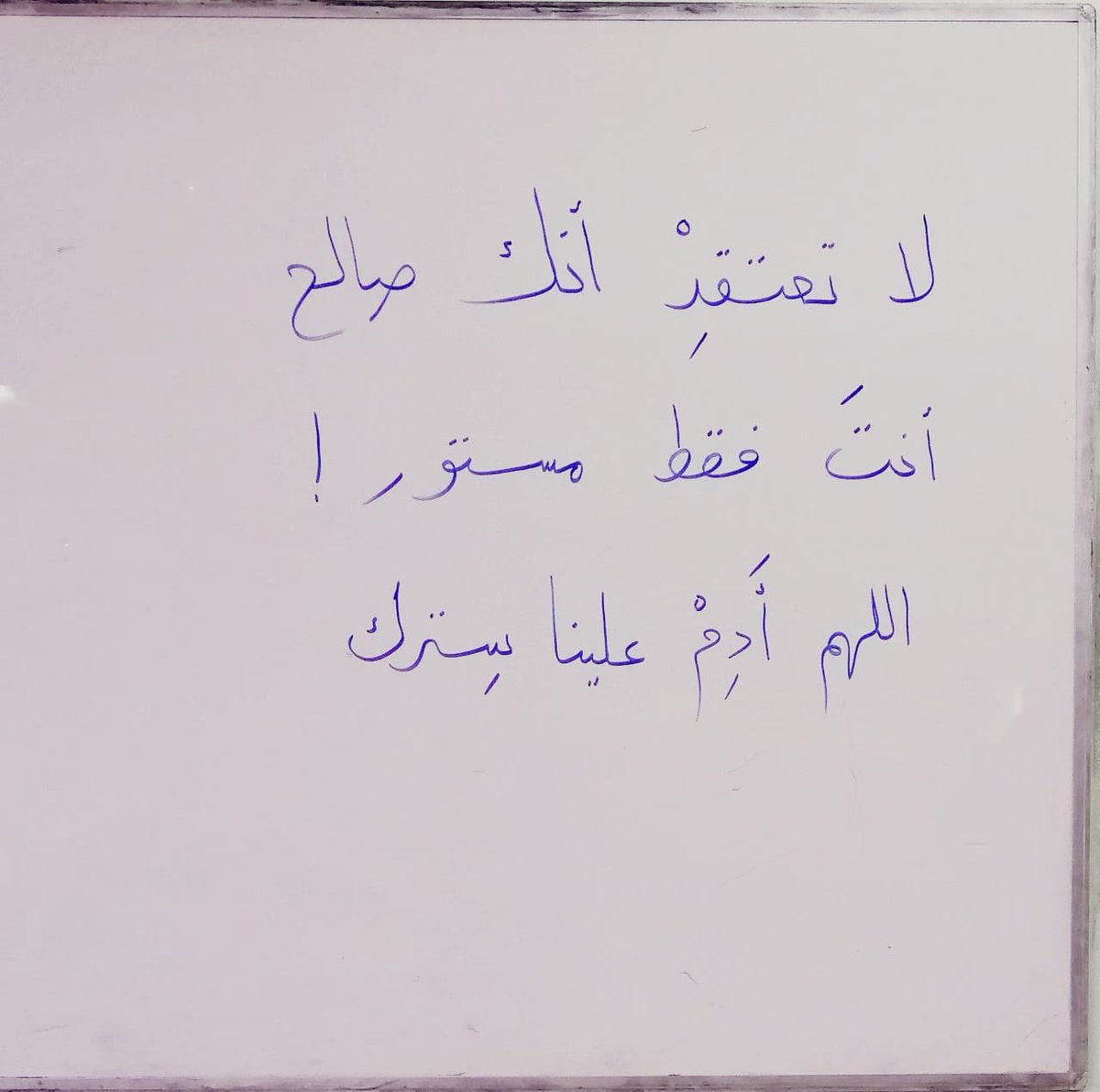 adhamsharkawi's tweet photo. مقولة اليوم https://t.co/YdH5Me4gWM