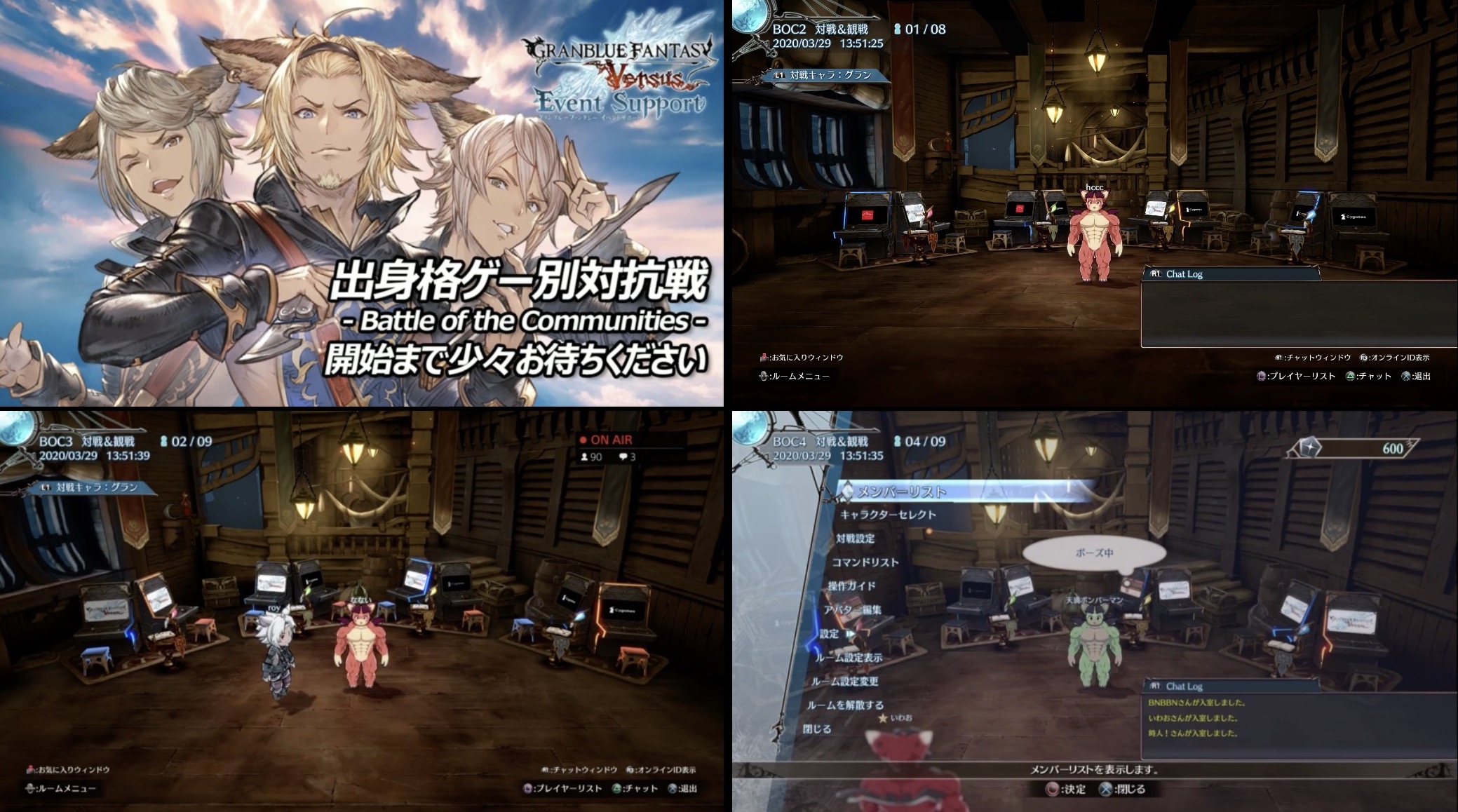 Furious Gbvs グラブルvs発売後最大規模最注目オンライン対戦格闘ゲームイベント グランブルーファンタジーヴァーサス 出身格ゲー別3on3対抗戦 配信中 メインとサブの4画面 T Co Vtoparvyrq トーナメント表 T Co 2jit5nwbro