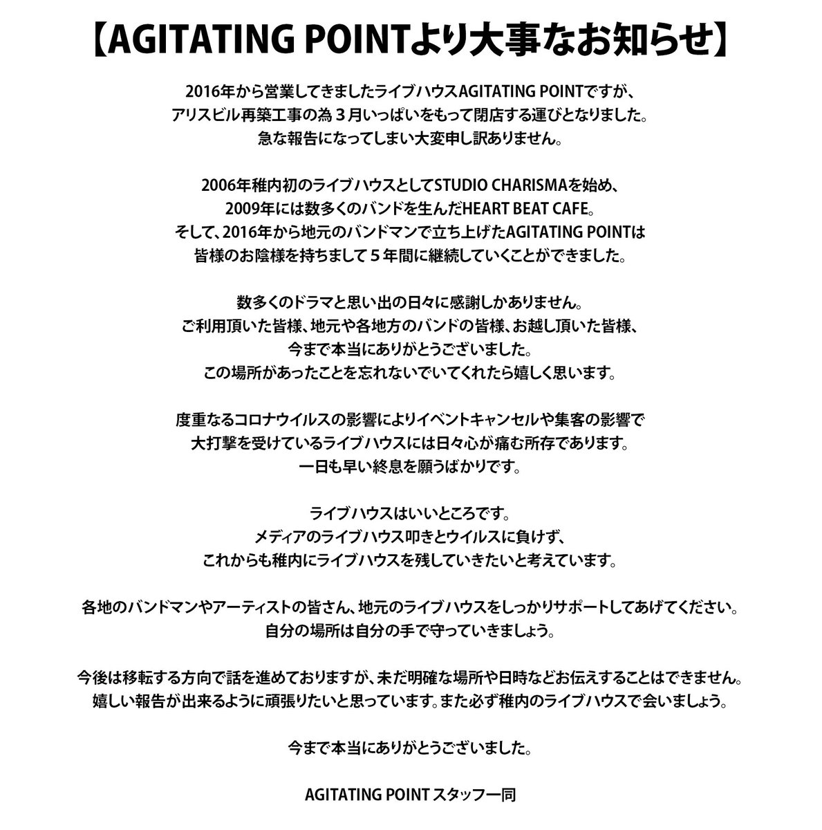 ENDecide's tweet photo. 皆様に報告です。 https://t.co/oUbgqd7rmu