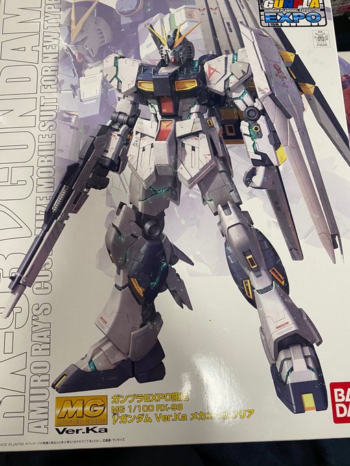 サザビーのtwitterイラスト検索結果 古い順