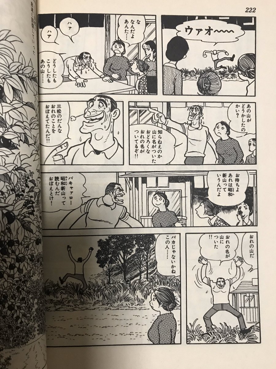트위터의 高須力弥 님 訂正 手塚治虫漫画大全集 手塚治虫漫画全集 트위터의 高須力弥 님 訂正 手塚治虫漫画大全集 手塚治虫漫画全集