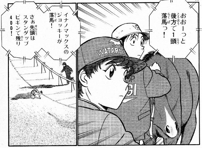 ダウンロード じゃじゃ馬グルーミンup ベストコレクション漫画 アニメ