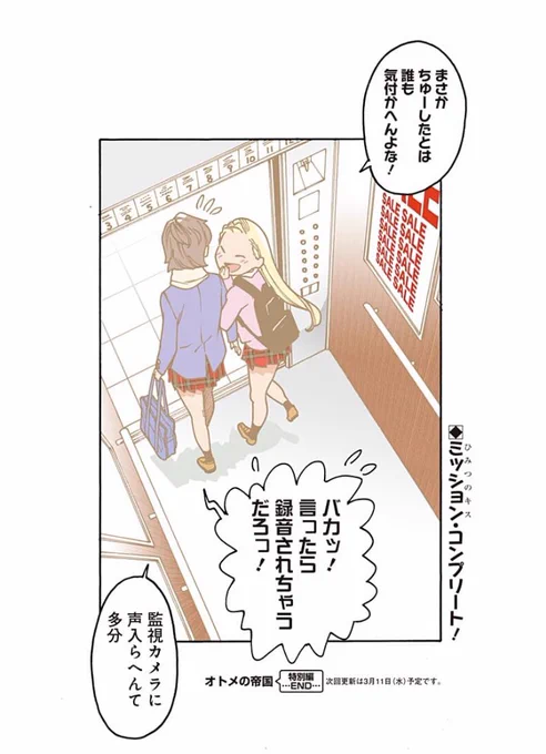 その2 