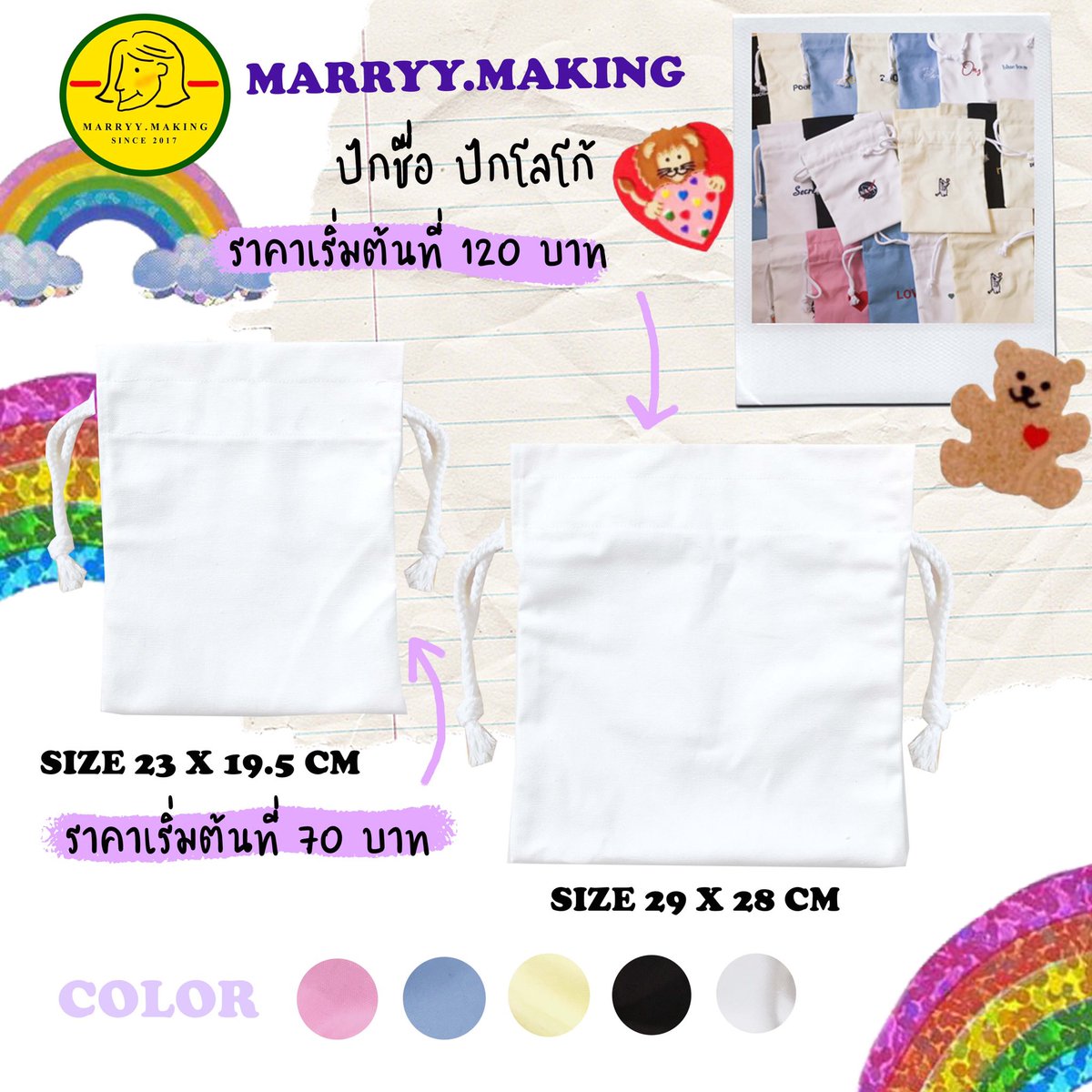 marryymaking tweet picture