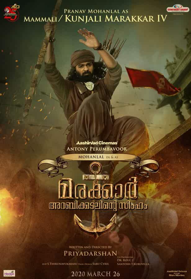 brightjani's tweet photo. #MarakkarArabikadalinteSimham - The film was originally scheduled for release on 26 March 2020, but was postponed worldwide due to the COVID-19 pandemic. #VFX #Anibrain #knackstudios
Read: https://t.co/ZWqj8DirRB https://t.co/salbrKEs6P