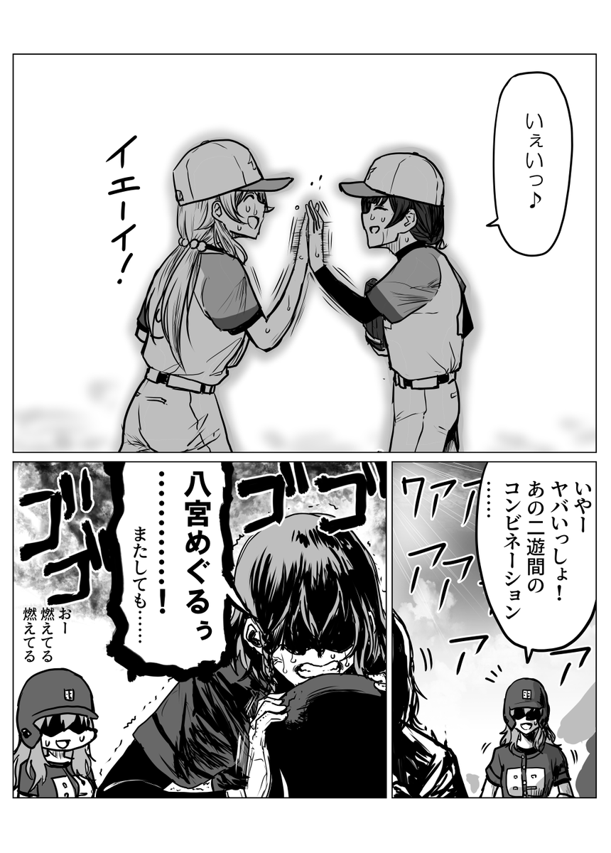 6-4
#シャニベス 