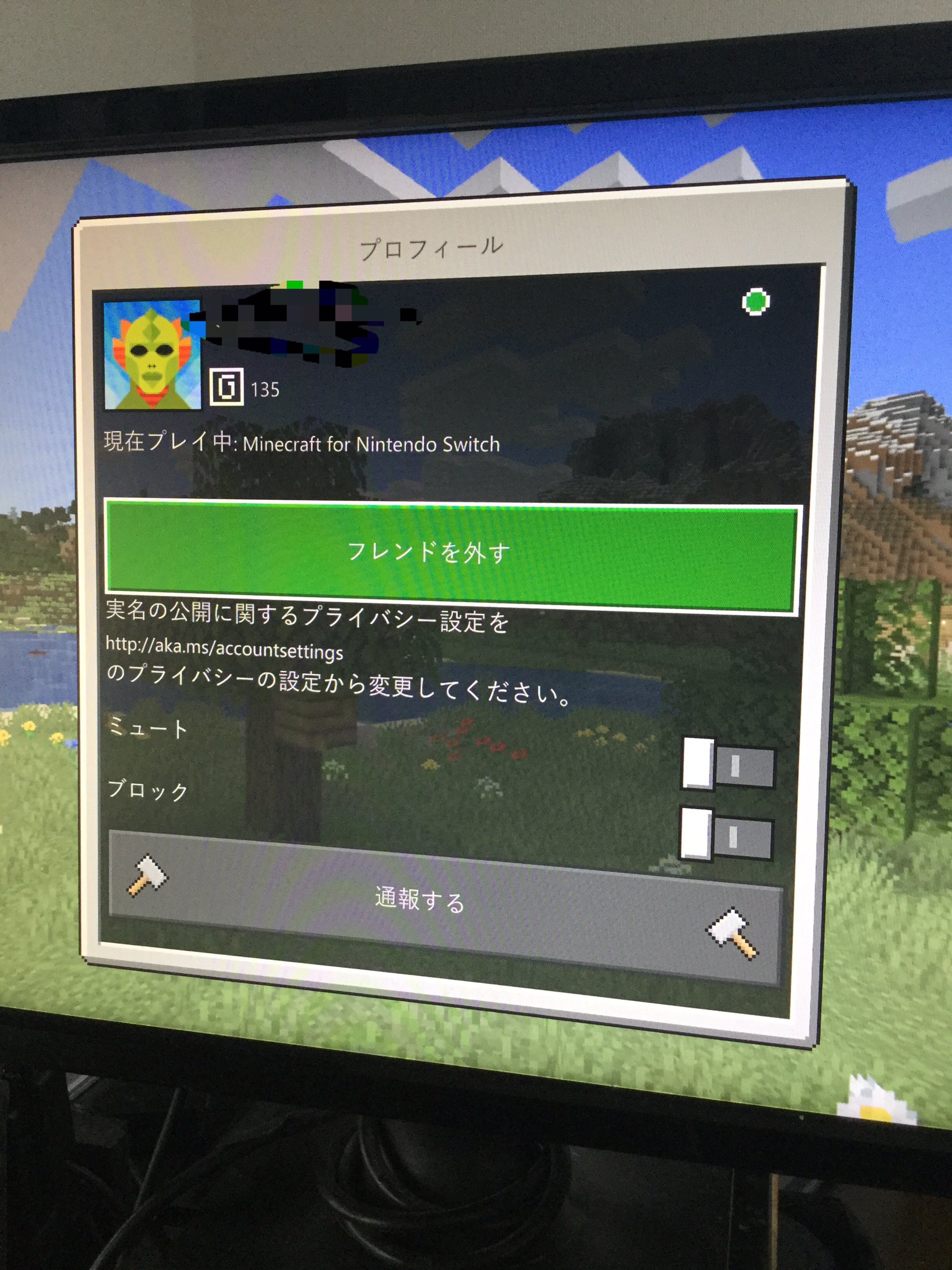 Eco0064 マイクラのクロスプレイ詳しい方いらっしゃいましたら教えて下さいm M お互いフレンド登録終わってるのに Ps4側に出てきません Switchとps4のクロスプレイです 調べるとバグ起きってるとかも書かれてるんですけど実際どうなんでしょうか Eco0064 マイクラのクロスプレイ詳しい方いらっしゃいましたら教えて下さいm M お互いフレンド登録終わってるのに Ps4側に出てきません Switchとps4のクロスプレイです 調べるとバグ起きってるとかも書かれてるんですけど実際どうなんでしょうか