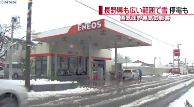 がすぞう 石川のガソリン価格 調査中 على تويتر 小布施町では停電によって信号機が消えたため 警察が発電機を使い復旧させていた 近くの ガソリンスタンドは営業停止を余儀なくされていた Gogogs 低気圧や寒気 長野県も広範囲で雪 停電も 日テレnews24