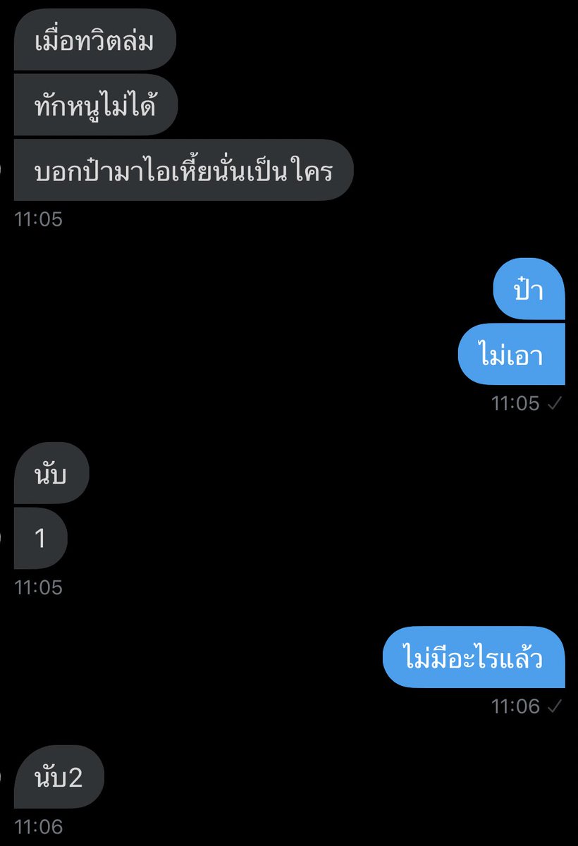pkwan555 tweet media