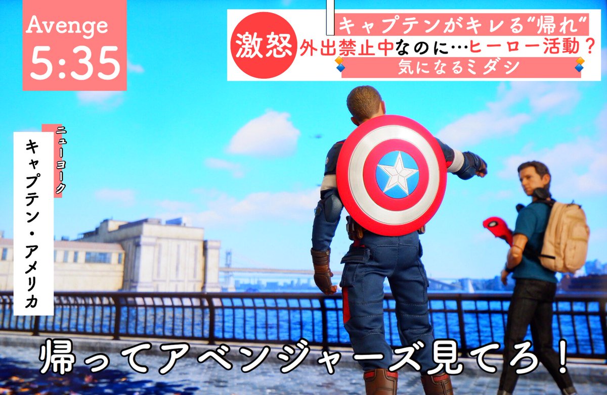 marvel_crew's tweet photo. キレるキャプテン
#オモ写 https://t.co/72Y7sAmznT