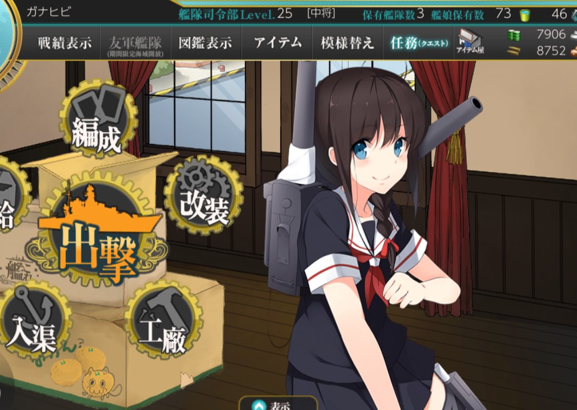 ガナヒビ A Twitteren とち狂って空母レシピ 300 300 600 600 15回ぶん回して正規空母0で草 マテリアルすっからかんなんだよなあ 日曜の夜にこれは痛い 痛いですね 画像はガシャで爆死したガナヒビの図 ガナヒビ A Twitteren とち狂って空母レシピ 300 300 600 600 15回ぶん回して正規空母0で草 マテリアルすっからかんなんだよなあ 日曜の夜にこれは痛い 痛いですね 画像はガシャで爆死したガナヒビの図