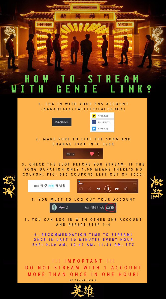 infoteamilichil's tweet photo. 🔊New link here! #82

PLEASE READ THE INSTRUCTIONS AND LOGIN BEFORE YOU STREAM. PLAY 1x/HOUR/ID 🙏

🎧 https://t.co/4485Xd4Msk

NCT 127 "영웅" Kick It
Genie Free coupon link 300
지니 음원나누기
#NCT127_KickIt
@NCTsmtown_127💚 https://t.co/uTfrirescz