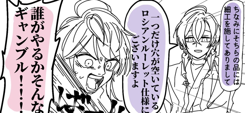 #上手い下手は別にして自分の絵柄のここが好き
絵柄とはちょっと違うかもしれないけど、表情によって出来る目鼻付近のシワは結構好きです 