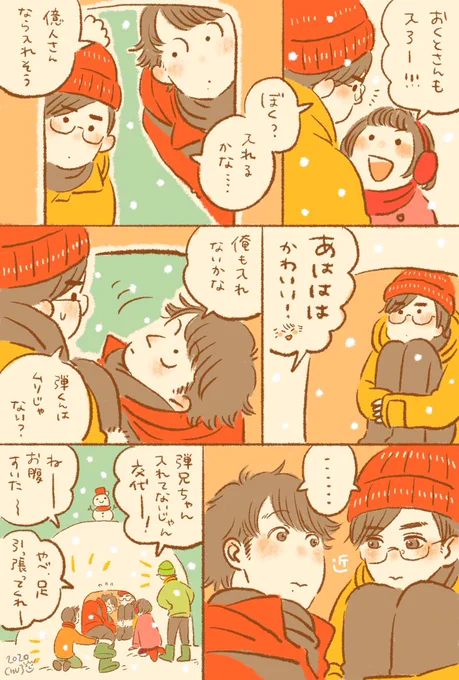 ☃️☃️☃️ 
