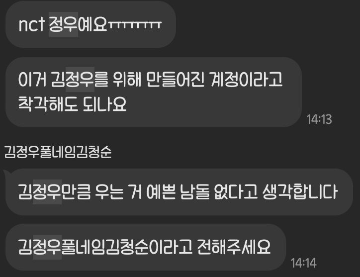 Cry_Pretty_ND's tweet photo. 1. nct 정우
사실 저도 정프입니다 김정우를 위해 만든 계정이라 착각하셔도 됩니다💖💖

타래로 계속 https://t.co/TN9hZIZqlf