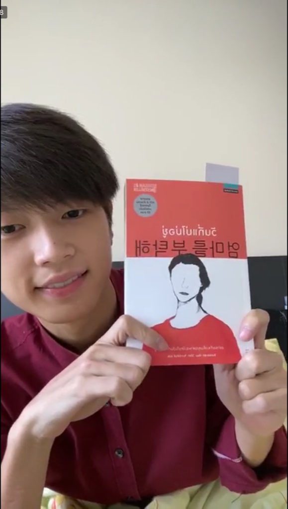 bemabo_y's tweet photo. คนน่ารักมาแนะนำหนังสือขนาดนิแร้วใครสนใจก็สามารถสั่งซื้อได้ทางเพจ B2S Thailand ได้เรยนะค้าบ มีลุ้นได้รุปพร้อมลายเซ็นน้องโบด้วยน้า
@turbotbb
#บีทูเอสท้าก้าวไปกับเทอร์ #อ่านเถิดที่รัก #B2SBookClub #รักติดเทอร์โบ https://t.co/2NeXVflQQY