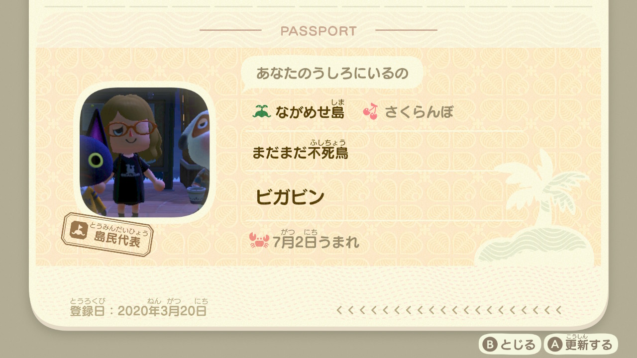 肩書き大喜利 Twitter Search Twitter