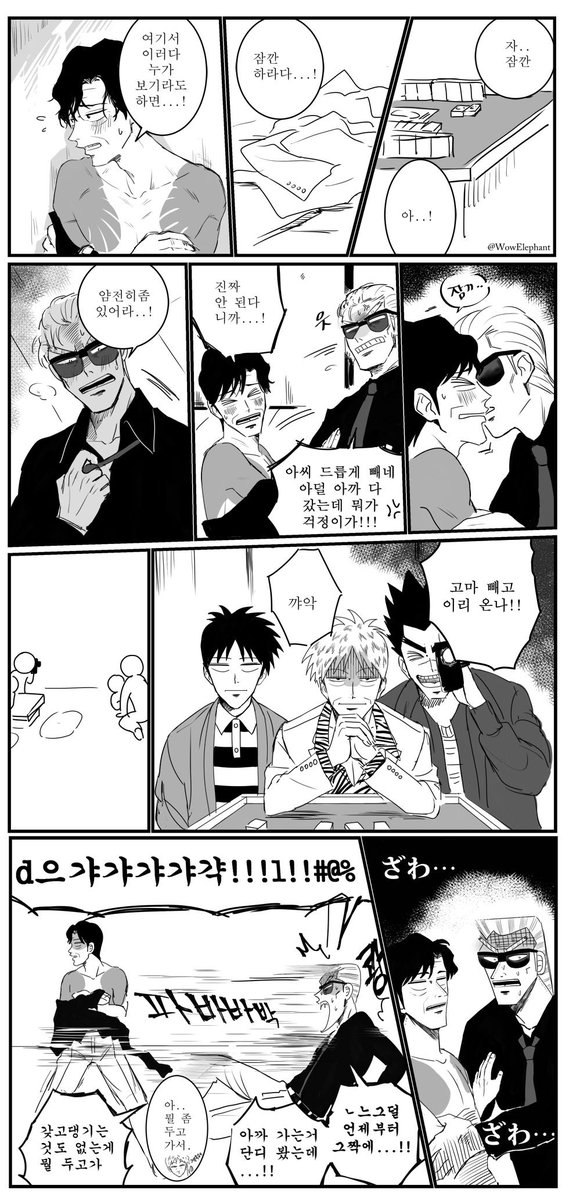 리퀘를 대령하였읍니다^,.^//
요정에서 신역무리들 가자마자 (강제)잇챠잇챠 하려는 하라사와 망가임니다..노잼이어도 재밌다고 해주세요OTLㅋㅋㅋㅋㅋㅋㅠㅠㅠ캄사합니다
(십덕이라 오른쪽 -> 왼쪽 방향 읽기임)
@Delriun_op
#fkmt #原沢 