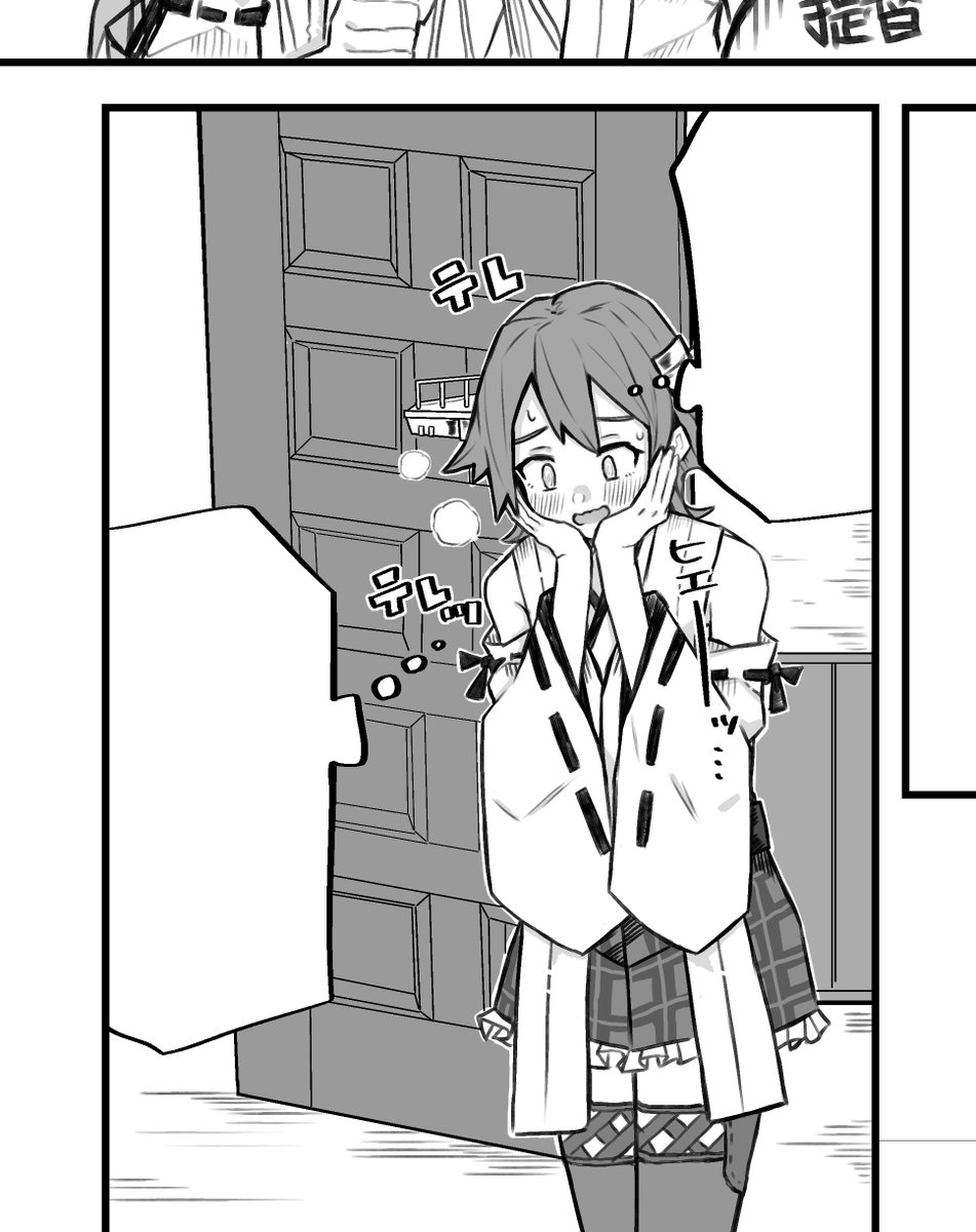 困り可愛い比叡ちゃん描けてしまったからもう今日お絵描きしない。 