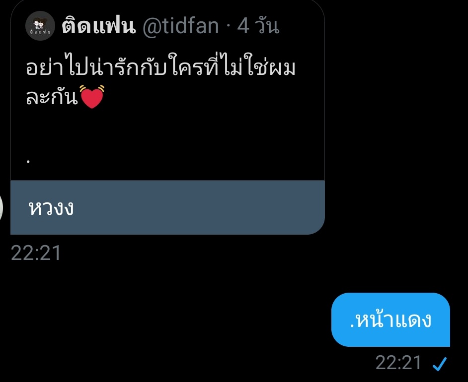 ขิงคนนั้นที่น่าฮัก💜 tweet media
